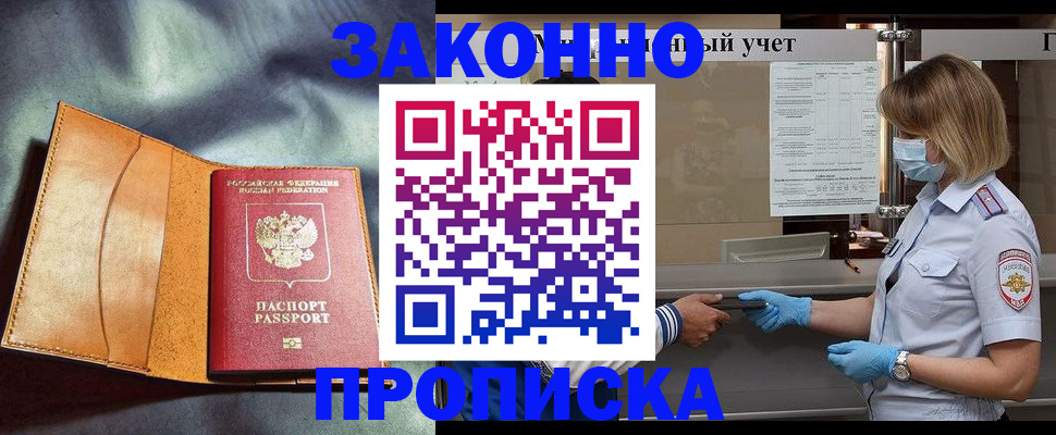 регистрация для школы в Грязях